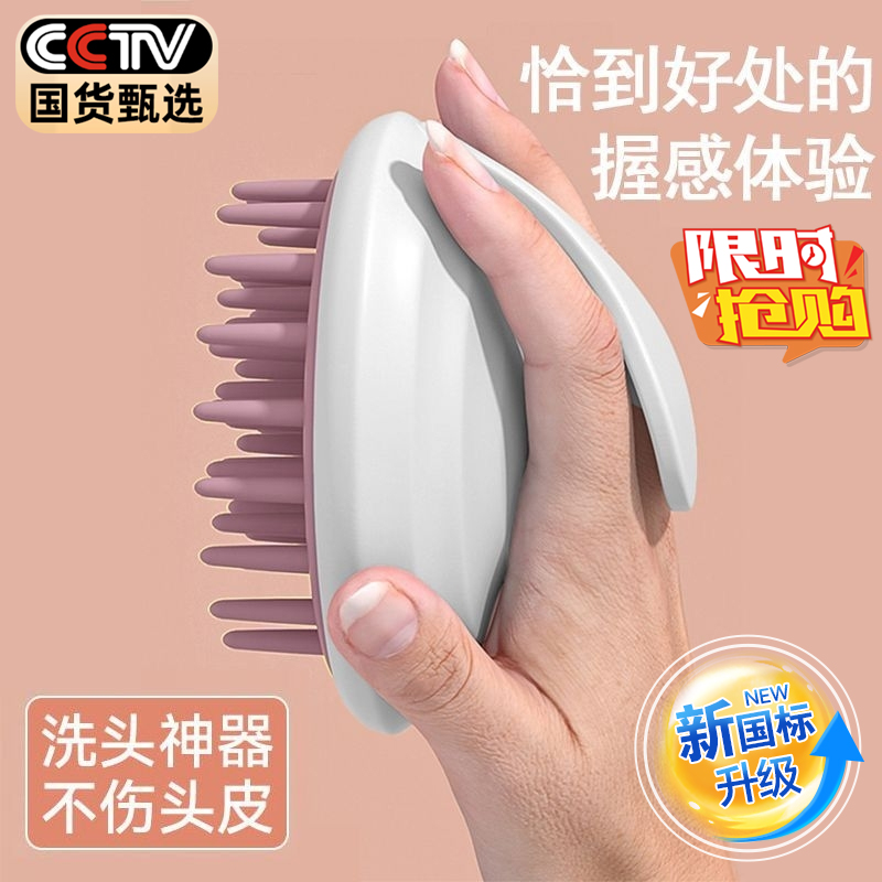 シリコンシャンプーブラシ マッサージブラシ 髪を洗う道具 シャンプーコーム 頭皮のかゆみ 掻き シャンプーブラシ 道具