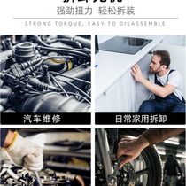 Mirror plum blossom open dual-purpose wrench set dull double-head plum blossom wrench auto repair special tool combination 32mm