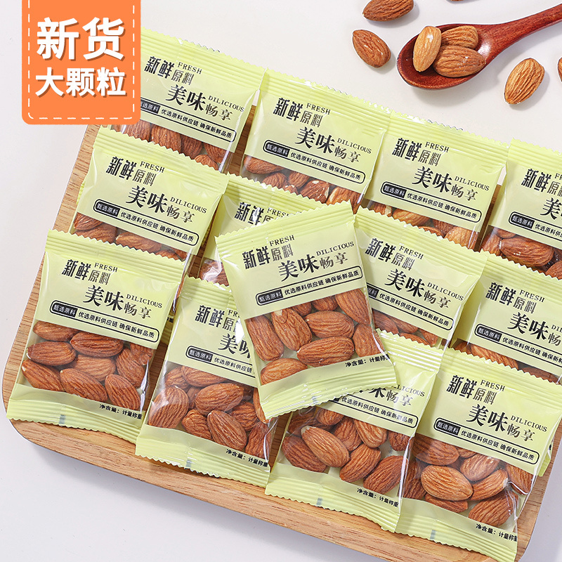 New Arrival: Original Flavor Almond Kernels 500g, Individually Packaged, Salted Roasted Almonds, Nut Snacks, Baked Almonds