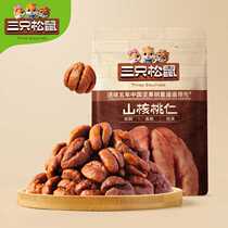 (Three Squirrels Pecan Kernels 25g) Snacks Nuts Specialties Internet Celebrity Snacks Walnuts New Arrivals in 2023