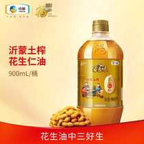 COFCO Fulinmenjia Fragrance 900ml good ingredients and good taste