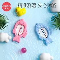 Baby bath water thermometer thermometer thermometer bath baby newborn special waterproof bathtub thermometer display
