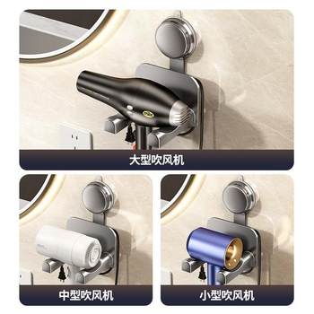 Suction cup blower rack bathroom yik room wall-mounted hair dryer support bathroom winding air duct household air storage