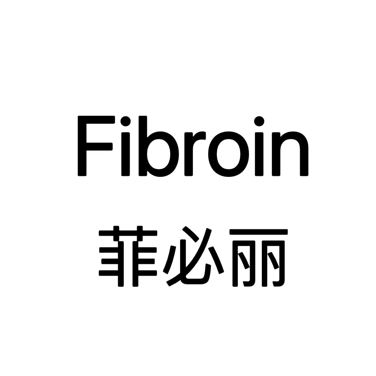 菲必丽品牌店的LOGO