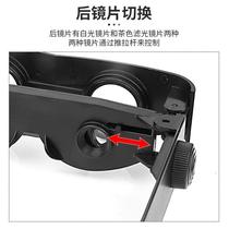 Fishing telescope high-power high-definition night vision drift artifact fishing special fish viewing magnification professional head-mounted glasses