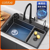 Cabei 304 stainless steel sink large single tank thickened side drainage dishwashing basin kitchen sink under counter basin