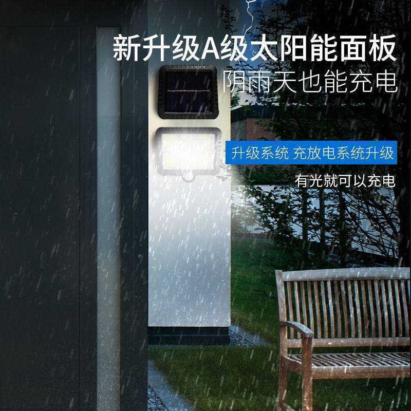 Открытый стене 太阳能灯分体壁灯户外防水庭院照明灯人体感应路灯墙壁灯室内新款
