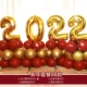Коллекция 2022