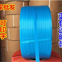 Semi-automatic baling machine packing tape can be customized machine-made thermal capacity packing tape machine packing tape packaging tape