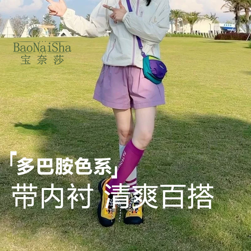 【Dopamine Shorts】High-Waisted Summer Loose Shorts with Lining, Made from 100% Combed Yarn, Versatile Shorts