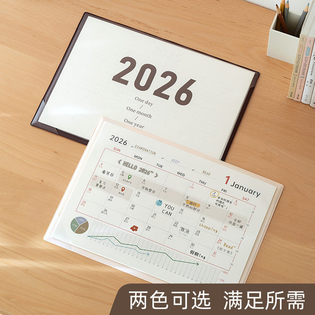 2026 Year of Snake Table Cushion Calendar Multi-function Table Cushion Plan Check-in Office Desktop Calendar Mouse Mat