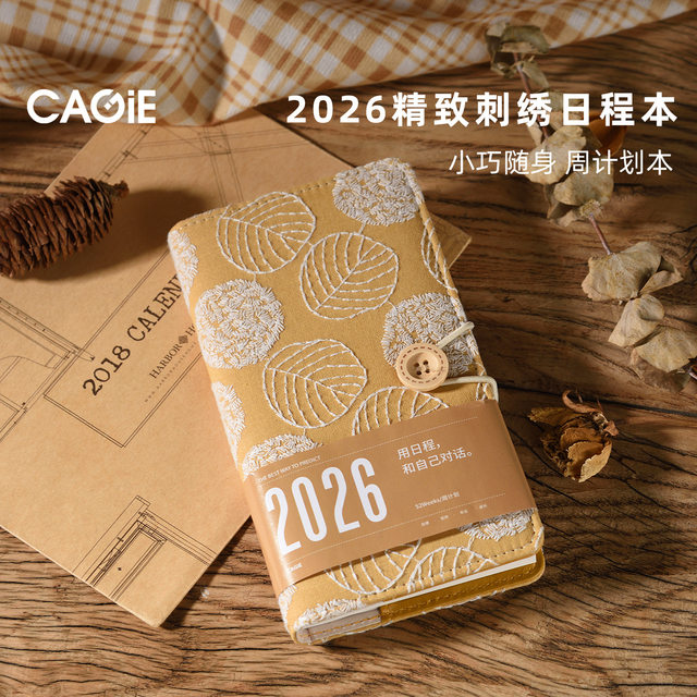 Kajie 2026 schedule book new embroidery weeks handbook self-discipline punch in notepad efficiency manual weekly calendar