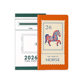 Stamp Horse 2026 Horse Year Schedule Notepad Kajie High-Looking Efficiency Manual Self-Discipline Check-in Planner