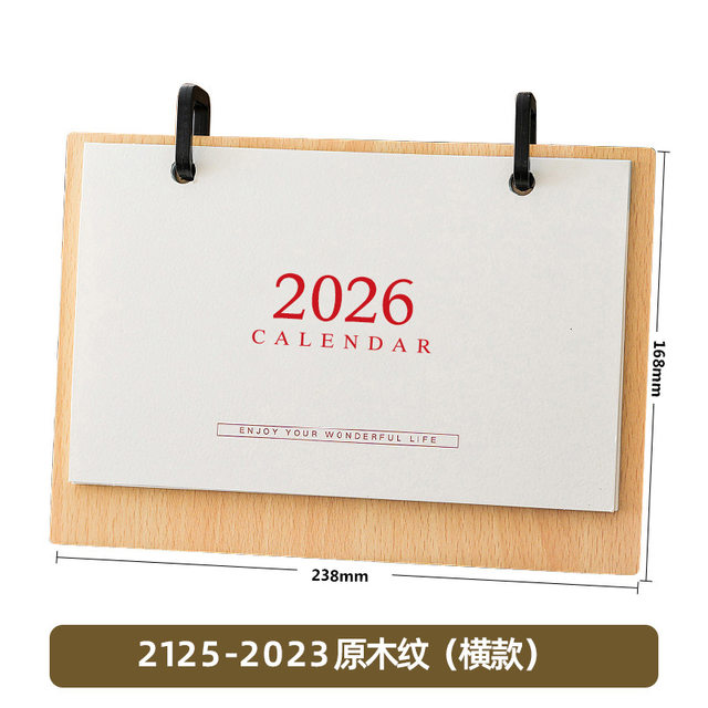 2026 Horse Year Desk Calendar Customized Calendar Simple Wooden Desktop Creative Ornament Plan Monthly Calendar Stand
