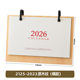 2026 Horse Year Desk Calendar Customized Calendar Simple Wooden Desktop Creative Ornament Plan Monthly Calendar Stand