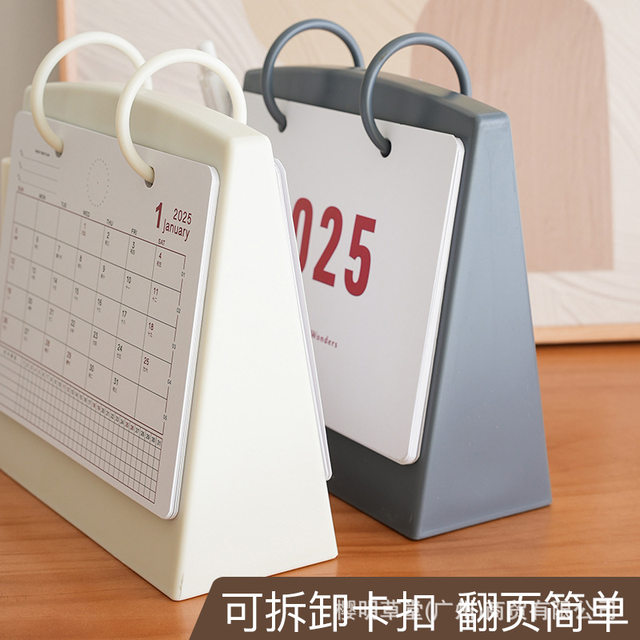 2025 Year of the Snake Creative Office Desk Decoration Calendar Custom Calendar Ins Style High-End Minimalist Japanese Style