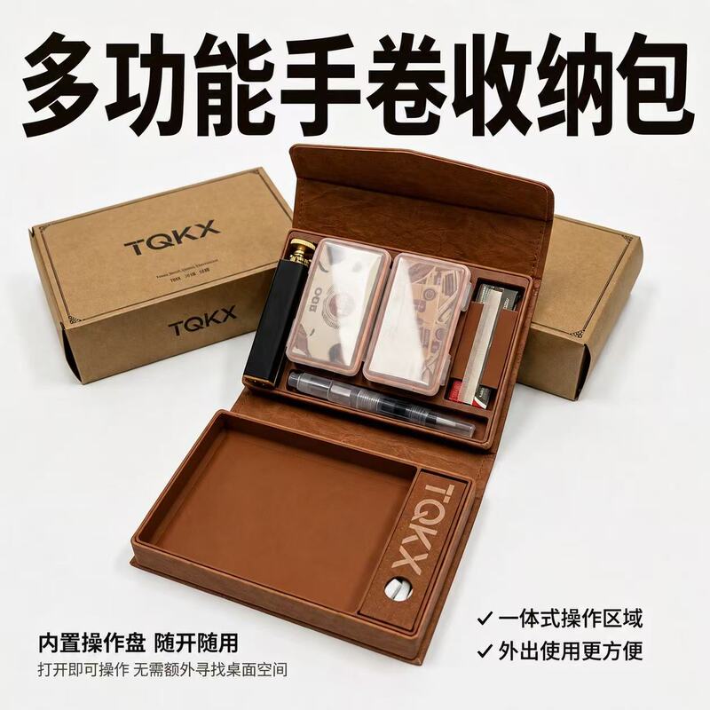 Tqkx Hand-Rolled Storage Bag, Foldable Storage Box, Multifunctional Straw Box, Portable Hand-Rolled Bag, Moisture-Proof Hand-Rolled Box, Gift-Giving Tqkx Hand-Rolled Storage Bag, Foldable Storage Box, Multifunctional Straw Box, Portable Hand-Rolled Bag, Moisture-Proof Hand-Rolled Box, Gift-Giving