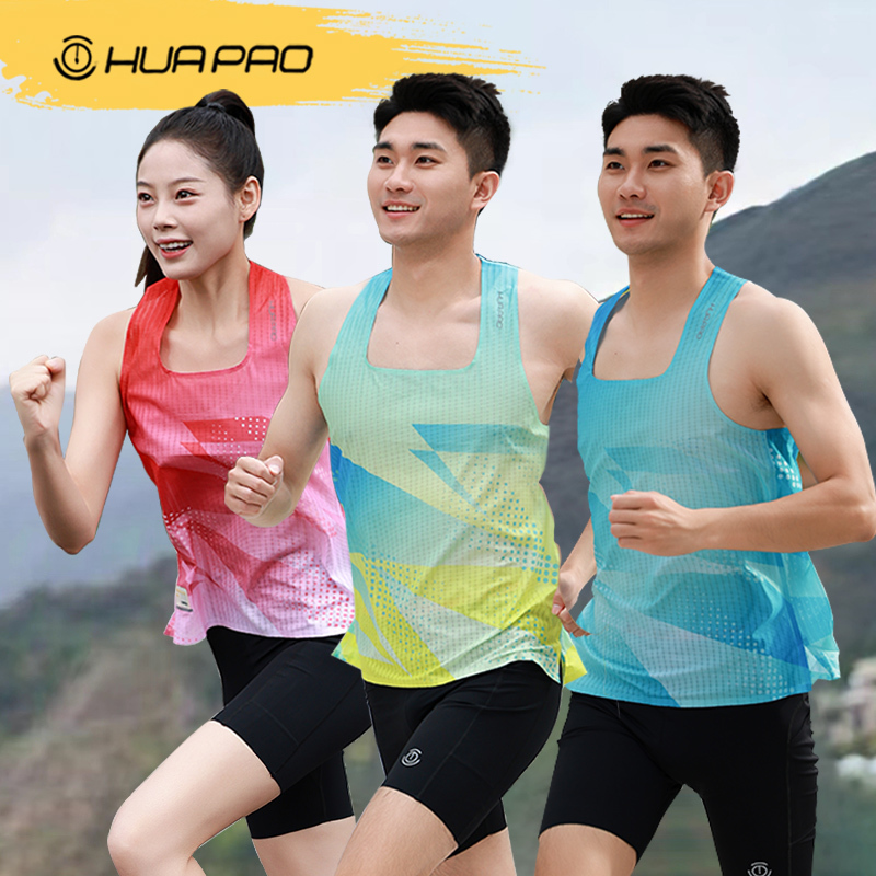 Paint Run 3.0 Version Professional Marathon Quick-Drying Lightweight Running T-Shirt for Men and Women, 3D Grid Racing Cross-Country Vest