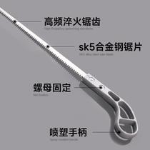 Japanese-style chicken tail saw hand saw express household saw fine-toothed garden fruit branch logging hand-held small mini hand saw