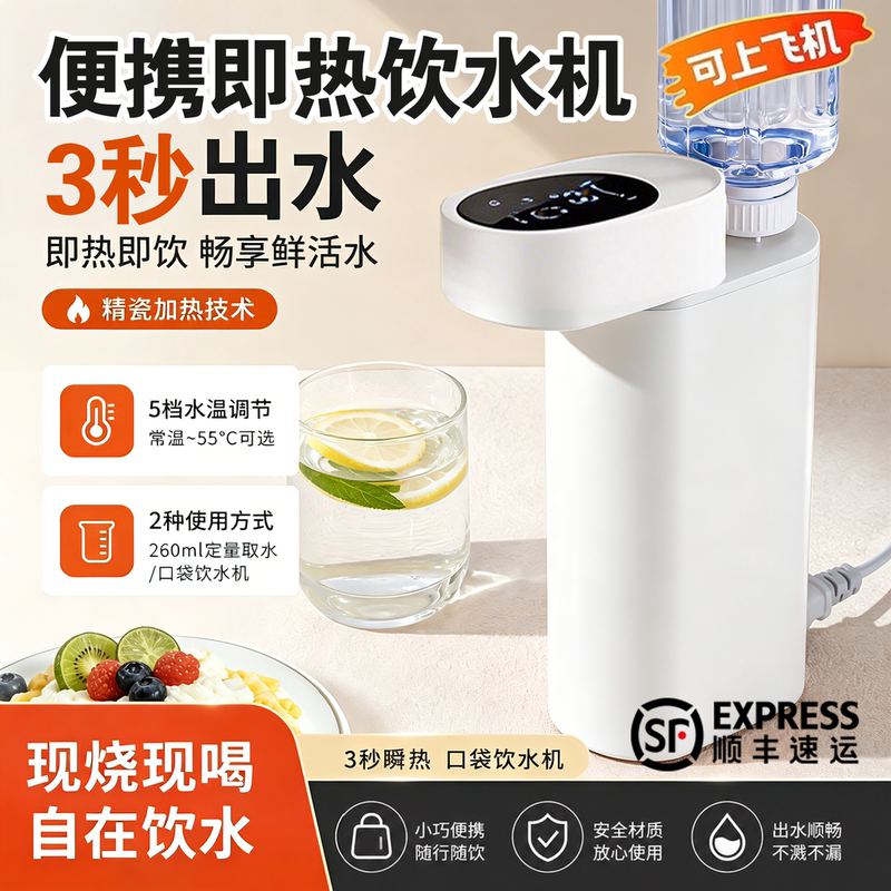 Portable Travel Kettle, Desktop Instant Hot Water Dispenser, Small Electric Kettle for Home Use and Hotel Tea Brewing Portable Travel Kettle, Desktop Instant Hot Water Dispenser, Small Electric Kettle for Home Use and Hotel Tea Brewing