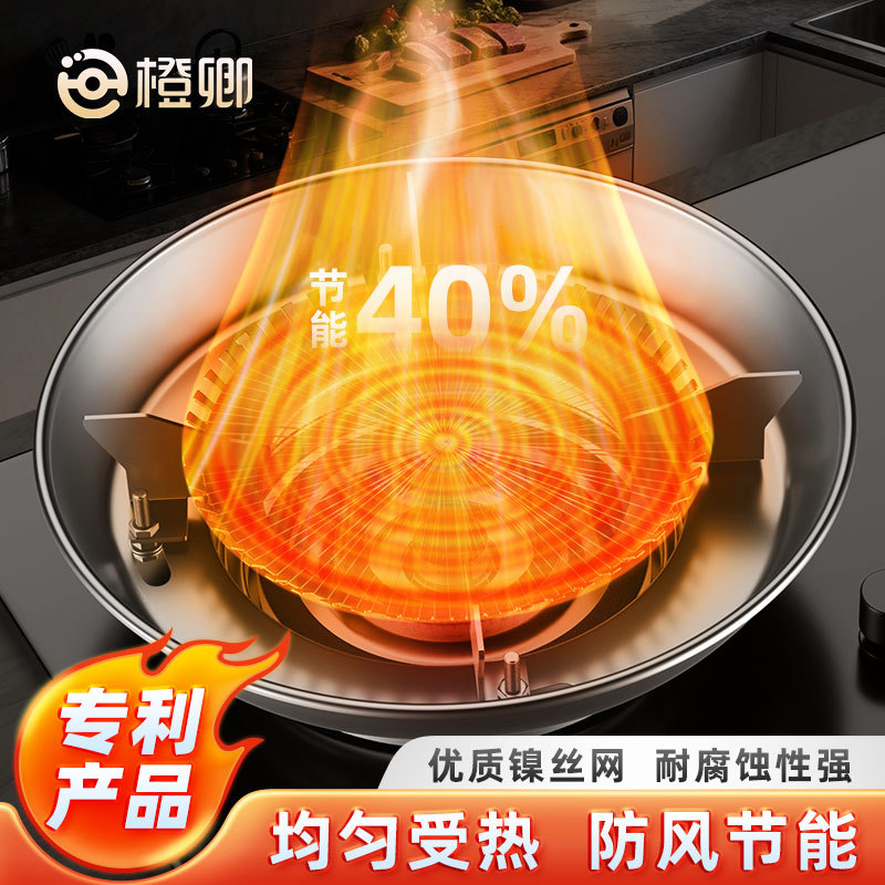 Infrared Strong Flame Stove Gas Stove Stand New Model Fire Gathering Windproof Cover Outdoor Camping Energy-Saving Portable Efficient Heating