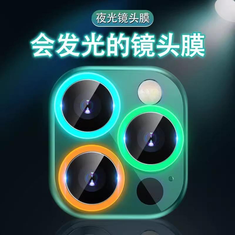 Suitable for Apple 17 Pro Max Luminous Lens Film iPhone 15 Ceramic 14 Ultra-Clear Lossless Image Quality 13 High-Definition Camera Protection 12 Lens Sticker 16 Camera Ring Plus Flash Mini Lens