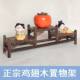 Chicken-Wing Wood Display Shelf, Chinese-Style Small Multi-Purpose Shelf, Tea Set Rack, Solid Wood Storage Rack, Teapot Rack, Ornament Rack, Display Stand