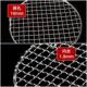 304 stainless steel grilled mesh food grade induction cooker barbecue mesh round mesh foot thickened barbecue braised meat oil drain net