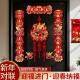 New Year of the Horse Magnetic Couplets 2026 New Year Spring Festival Couplets for Home Use, Chinese New Year Blessing Door Stickers and Hanging Decorations