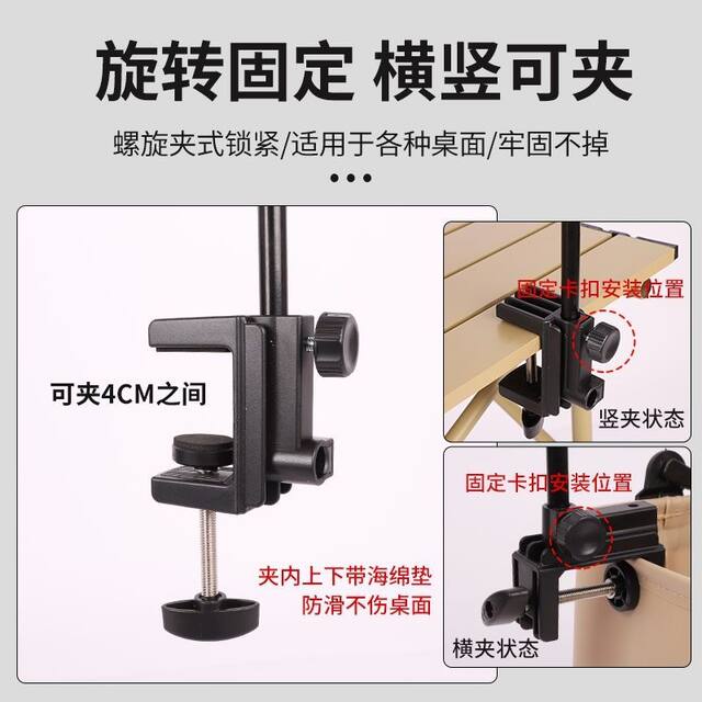 Outdoor Aluminum Alloy Lamp Stand Camping Lamp Pole Lighting Portable Telescopic Stall Stand Night Market Tabletop Hanging Lamp