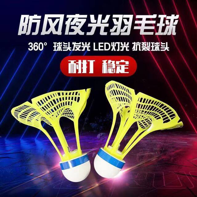 Wind-Resistant Nylon Genuine Product, Durable and Not Easily Damaged, Plastic 12-Pack for Outdoor Training, Wind-Resistant and Not Easily Worn Out, Badminton Balls