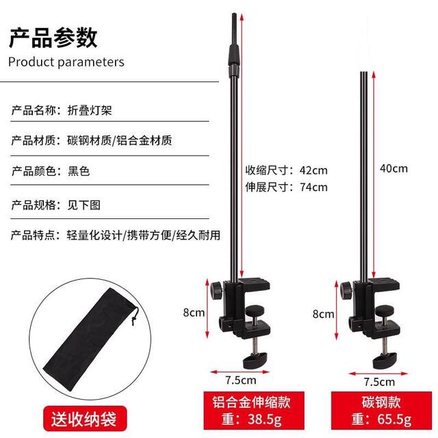Outdoor Aluminum Alloy Lamp Stand Camping Lamp Pole Lighting Portable Telescopic Stall Stand Night Market Tabletop Hanging Lamp