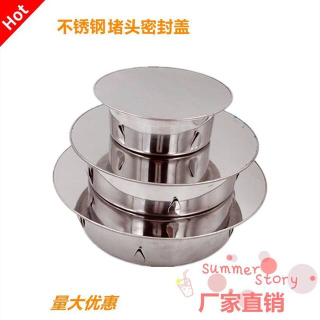 Stainless Steel Drain Plug Anti-Mouse Sealing Cap 75mm Bathroom 50mm Drain Pipe 110mm Pvc Hole Plug 160mm Pipe