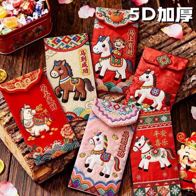 New Year 2026 Hot-Selling Horse Year Cartoon Lucky Horse Imitation Embroidery Creative 5D Three-Dimensional Red Envelope for New Year's Greetings