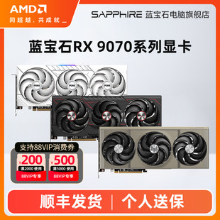 AMD сапфир RX 9070 7900 XT 7900XTX игра черный миф укун настольный компьютер компьютер Видеокарта