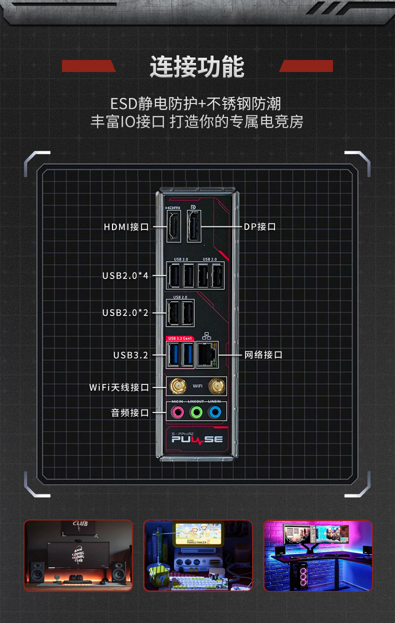 蓝宝石推出 PULSE 脉动 B650M 主板:1DPC 内存槽设计,WIFI 款 899 元