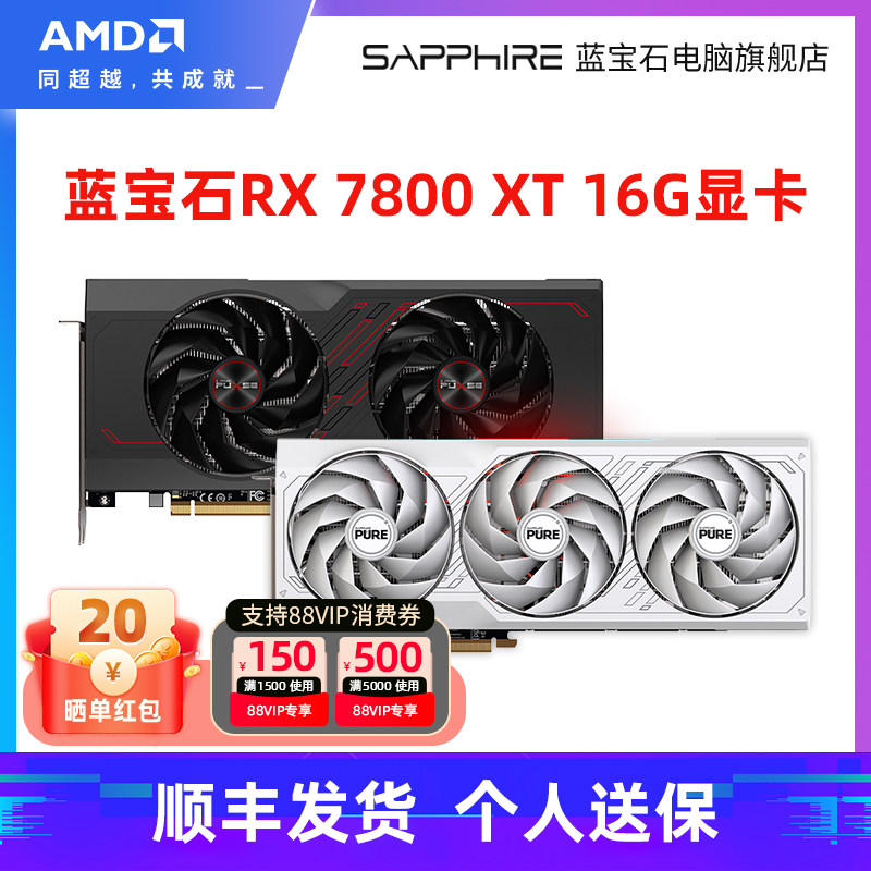 12-разрядная видеокарта AMD Sapphire RX7700XT 7800XT 9070GRE для настольных игровых компьютеров с беспроцентной оплатой Изображение 1