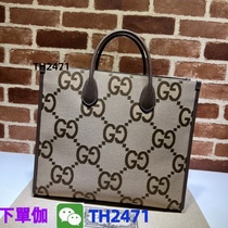 (Deposit Jiawei: TH2471) Bag Diagonal Capacity Bag Womens Shoulder New Casual 2024 Popular Versatile