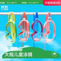 Tree childrens swimming goggles large frame boys and girls waterproof and anti-fog HD swimming goggles baby diving goggles with earplugs