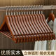 Solid wood hangers, seamless clothes stays for home use and hotels