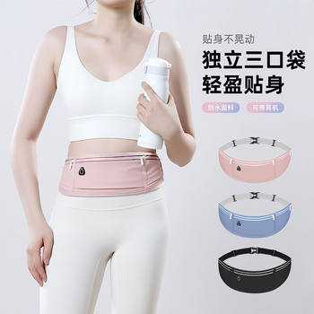 Multifunctional waist bag for men and women, marathon fitness equipment bag