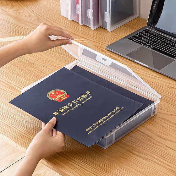 证件收纳盒家用证书a4文件资料收纳包家庭大容量透明桌面收纳盒