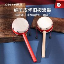Rattle old-fashioned baby can chew wooden red sheepskin hand rattle Chinese style childrens traditional toy