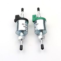 Cross-border parking parking heater accessories fuel delivery fuel injector diesel heating fuel supply electromagnetic pulse metering fuel pump