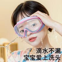 Childrens bath waterproof glasses baby shampoo baby bath waterproof cap goggles child shampoo swimming goggles