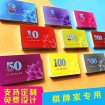 Use anti-counterfeiting matte card chess and card room non-sub chips mahjong gold coins to play mahjong special chip code card