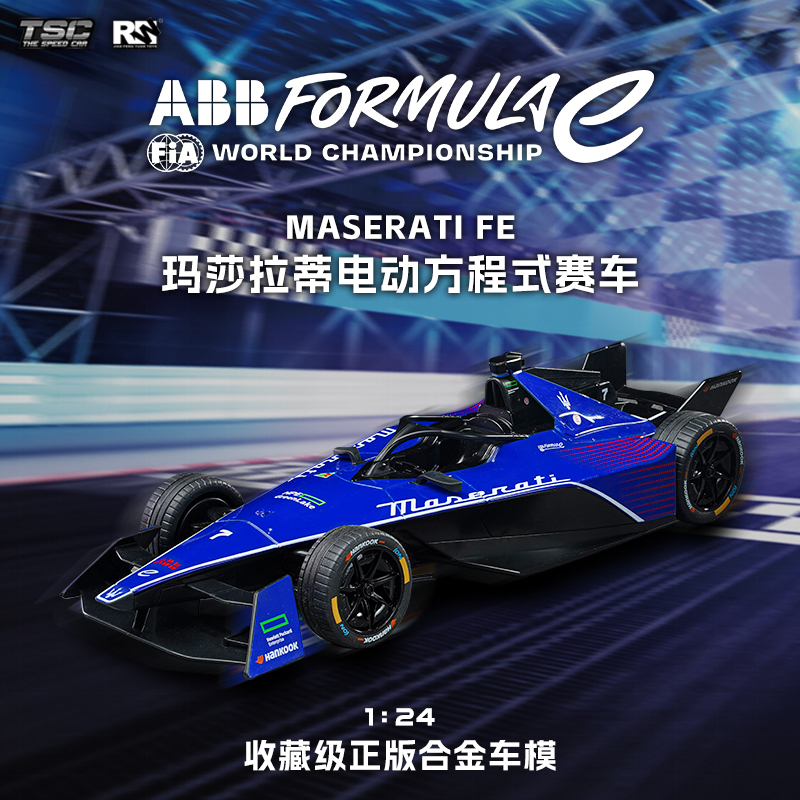 Tsc 1:24 Maserati Car Model Fe Electric Formula Racing Car Model Simulation F1 Alloy Ornament