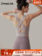 High-intensity cross yoga vest women's sports bra shock-proof running push-up shaping anti-sagging fitness bra autumn