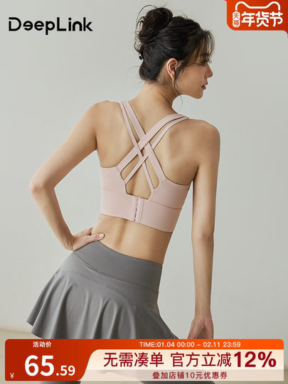 High-intensity back-beautifying sports bra for women, shock-proof running, push-up, anti-sagging, fitness vest, yoga bra, autumn