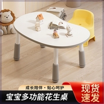 Childrens peanut table baby learning table baby kindergarten table liftable early education toy table childrens reading area table